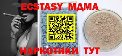 трава Бийск