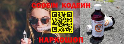 скорость Беслан