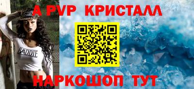 гидра Апрелевка