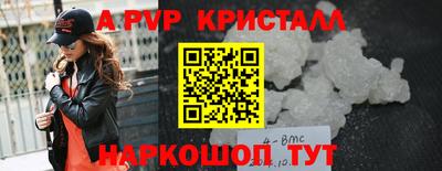 соль ск Апрелевка