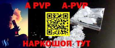 соль курить ск Берёзовский