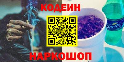 соль курить ск Аргун