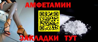 соль ск Апрелевка