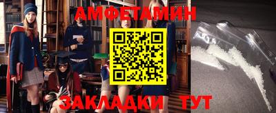 соль ск Апрелевка