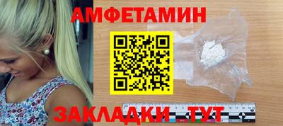 соль ск Апрелевка