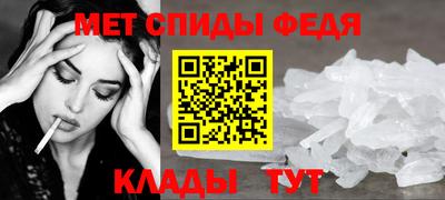 скорость Беслан