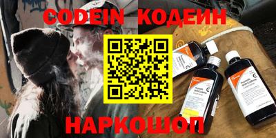 соль курить ск Берёзовский