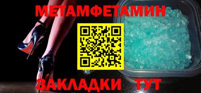 соль ск Апрелевка