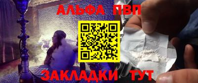 а пвп мука Апшеронск