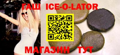 соль ск Апрелевка
