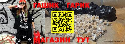 соль курить ск Берёзовский