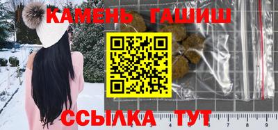 соль ск Апрелевка