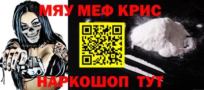 соль курить ск Аргун