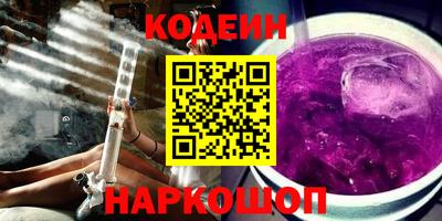 соль ск Апрелевка
