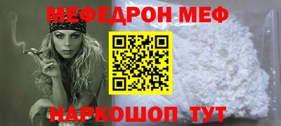 трава Бийск