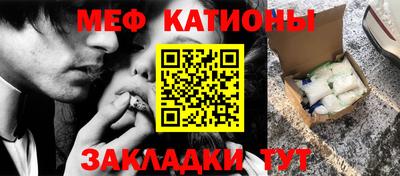 соль курить ск Аргун