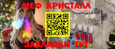 spice Апшеронск