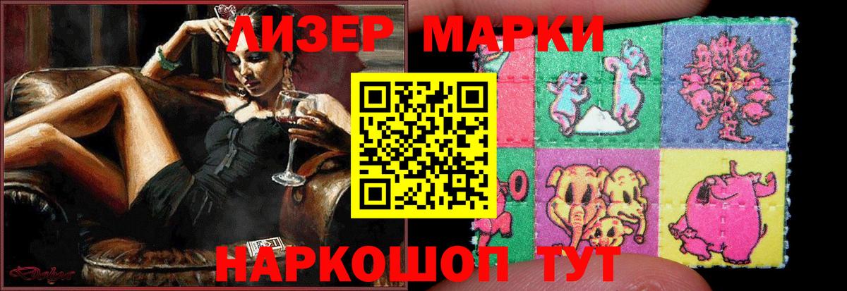 Лсд 25 экстази кислота Балахна
