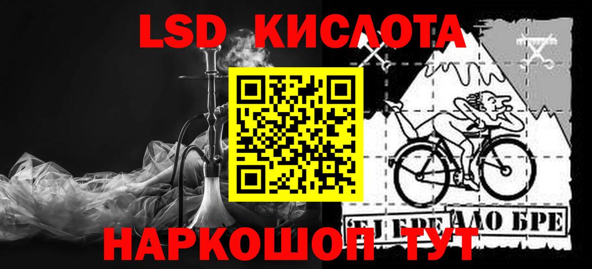 ЛСД экстази кислота  LSD-25 экстази  Вход с VPN  Балахна  ссылка на мегу вход  LSD-25 экстази кислота 