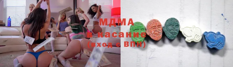 MDMA кристаллы  Балахна 