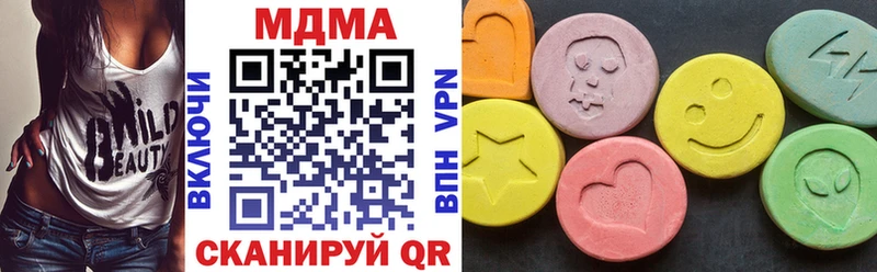 МДМА молли  Балахна 
