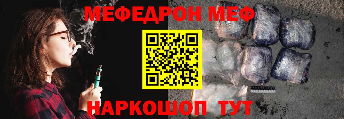 Балахна  Мефедрон мяу мяу  МЯУ-МЯУ  Вход с VPN  МЯУ-МЯУ  МЯУ-МЯУ кристаллы 