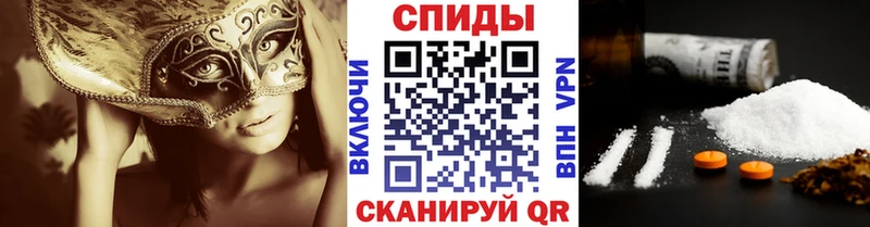 Первитин Methamphetamine  Балахна 