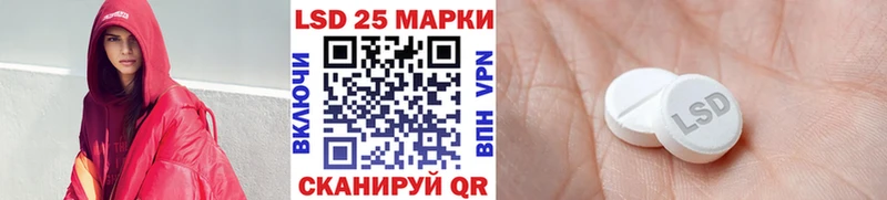Марки 25I-NBOMe 1,5мг  OMG tor  Балахна 