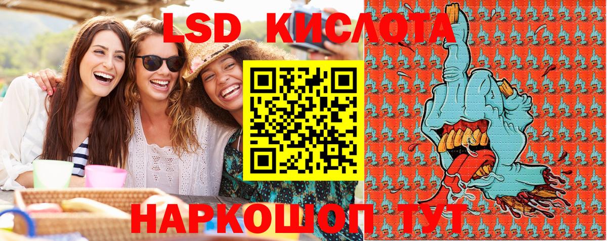 Марки N-bome 1500мкг Балахна