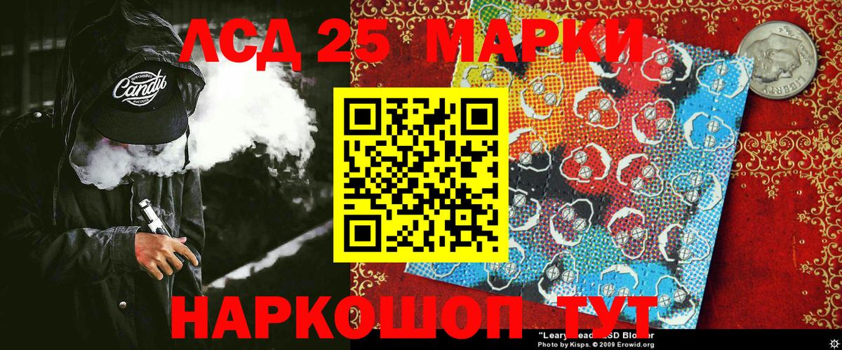 Марки NBOMe 1,8мг  Вход с VPN  Балахна 