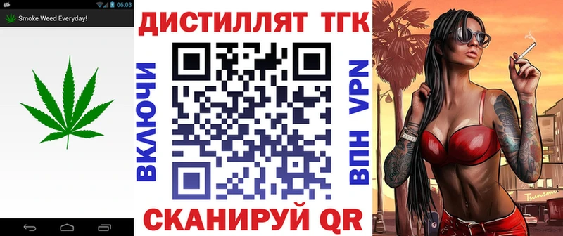 кракен онион  Балахна  ТГК THC oil 