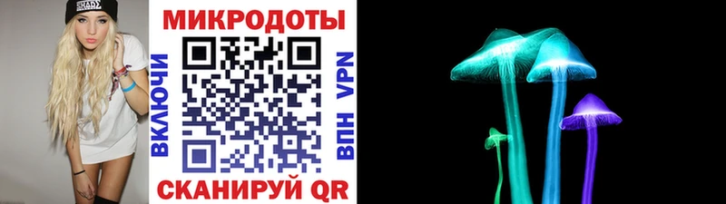 как найти закладки  Балахна  KRAKEN ТОР  Псилоцибиновые грибы Psilocybe 